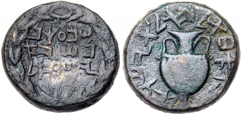 Judaea, Bar Kokhba Revolt. &AElig; Large Bronze (22.63 g), 132-135 CE. Year 1 (1...