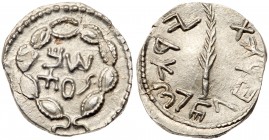 Judaea, Bar Kokhba Revolt. Silver Zuz (2.97 g), 132-135 CE. EF