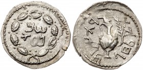 Judaea, Bar Kokhba Revolt. Silver Zuz (3.13 g), 132-135 CE. VF
