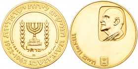 Israel. 50 Lirot, 1962. PF
