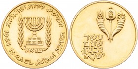 Israel. 50 Lirot, 1964. BU
