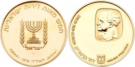 Israel. 500 Lirot plus Two Silver 25 Lirot, 1974. BU