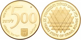 Israel. 500 Lirot, 1975. PF