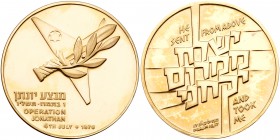 Israel. Operation Jonathan, State Gold Medal, 1976. BU