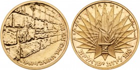 Israel. Victory in 6-Day War, Gold 100 Lirot, 1967