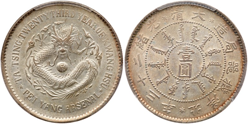 China: Chihli (Pei Yang Arsenal). Dollar, Year 23 (1897). Y-65.1; LM-444. Long H...