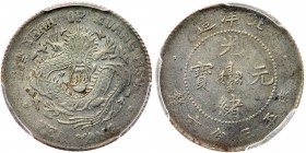 China: Chihli. 5 Cents, Year 25 (1899). PCGS AU