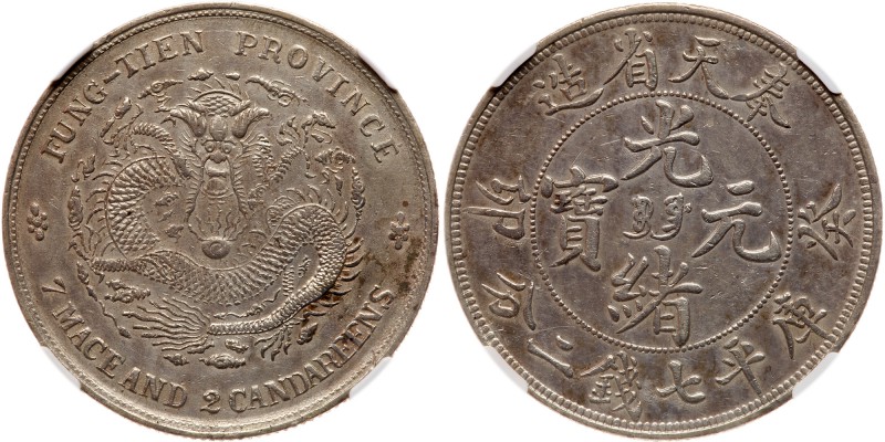 China: Fengtien. Dollar, CD (1903). Y-92.1; L&M-482; K-251; Y-92.1. Sharply stru...