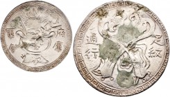 China -Taiwan. Ju I Military Ration "Lotus" Dollar, ND (1853). VF