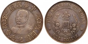 China - Republic. Dollar, ND (1912). AU53