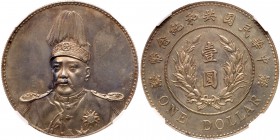 China - Republic. Pattern Dollar, (1914). NGC MS62