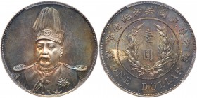 China - Republic. Dollar, ND (1914). PCGS MS64