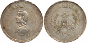 China. Dollar, ND ( 1927). PCGS AU