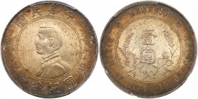 China - Republic. Dollar, ND ( 1927). NGC AU55
