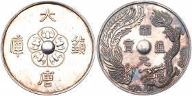 China. Fantasy Medal of Tang Dynasty. EF