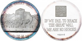 China. The Great Wall Silver Medal, ND (ca.1984). PF