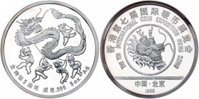 China. 5 Ounces, 1988. PF
