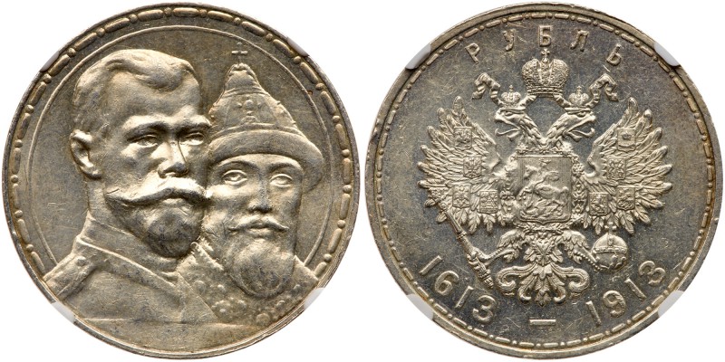Russia. Rouble, 1913-ВС. Sev-4180; Dav-298; Y-70. Commemorative, 300 Years Roman...