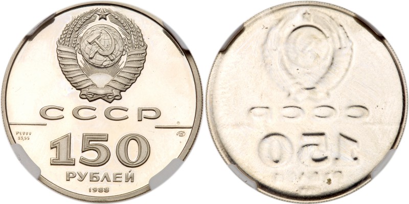 Russia. Brockage Obverse and Reverse Die Trial for Platium 150 Roubles, 1988. As...