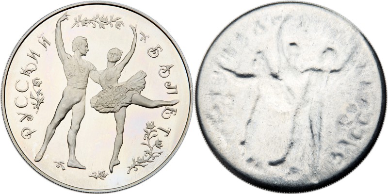 Russia. Uniface Reverse Die Trial for 25 Roubles, 1993. Y-406. 23.9 grams. 60 mm...