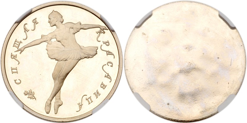 Russia. Uniface Obverse and Reverse Die Trial for Paliadium 10 Roubles, 1995. As...
