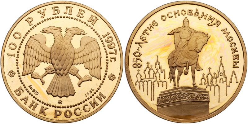 Russia. Obverse and Reverse Die Trial for 100 Roubles, 1997. As Y-557. 7.5 and 7...
