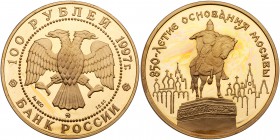 Russia. Obverse and Reverse Die Trial for 100 Roubles, 1997. PF