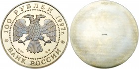 Russia. Uniface Obverse Die Trial for 100 Roubles, 1997. PF