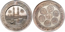 Saudi Arabia. Silver Medal, ND. EF