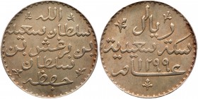 Zanzibar. Riyal, 1299 AH (1882 AD). PCGS MS61
