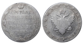 Russian Empire, 1 Rouble, 1804 year, SPB-FG
