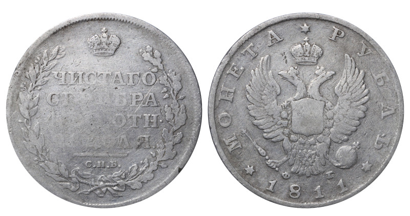 Russian Empire, Emperor Alexander I (1801 - 1825), 1 rouble, 1811 year, Silver, ...