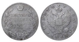 Russian Empire, 1 Rouble, 1812 year, SPB-MF