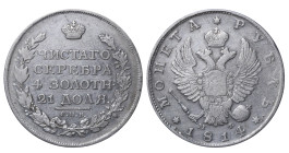 Russian Empire, 1 Rouble, 1814 year, SPB-MF
