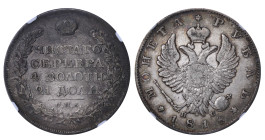 Russian Empire, 1 Rouble, 1818 year, SPB-PS, NGC, XF DETAILS