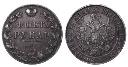 Russian Empire, 1 Rouble, 1833 year, SPB-NG
