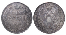Russian Empire, 1 Rouble, 1834 year, SPB-NG, ANACS, VF 35