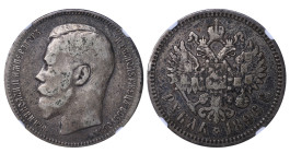 Russian Empire, 1 Rouble, 1896 year, (AG), NGC, VF DETAILS