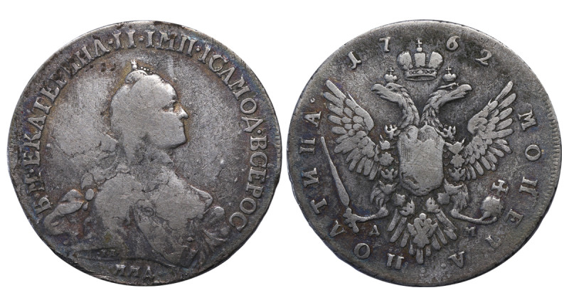 Russian Empire, Empress Catherine II (1762 - 1796), 1 poltina, 1762 year, Silver...