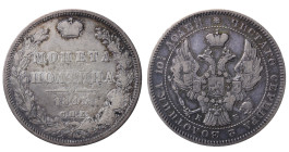Russian Empire, 1 Poltina, 1845 year, SPB-KB