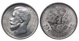 Russian Empire, 50 Kopecks, 1912 year, (EB)