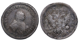 Russian Empire, ½ Poltina, 1744 year, MMD