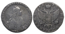 Russian Empire, ½ Poltina, 1775 year, MMD-SA