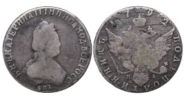 Russian Empire, ½ Poltina, 1792 year, SPB-YaA