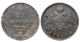 Russian Empire, 25 Kopecks, 1830 year, SPB-NG