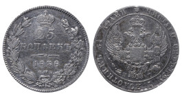 Russian Empire, 25 Kopecks, 1838 year, SPB-NG