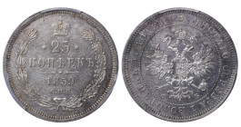 Russian Empire, 25 Kopecks, 1859 year, SPB-FB, PCGS UNC Detail