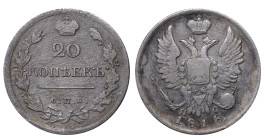 Russian Empire, 20 Kopecks, 1818 year, SPB-PS