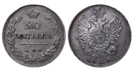 Russian Empire, 20 Kopecks, 1823 year, SPB-PD