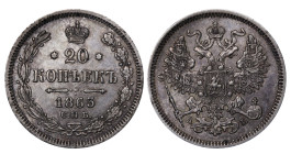 Russian Empire, 20 Kopecks, 1863 year, SPB-AB